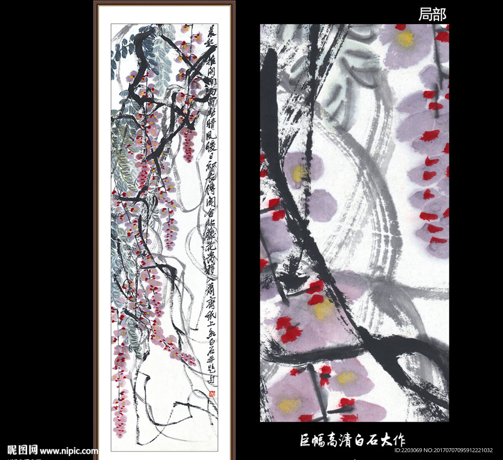 国画 水墨花鸟