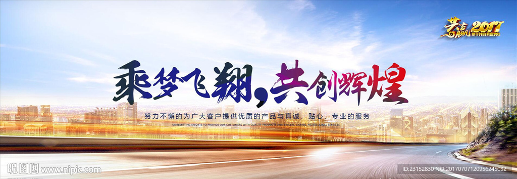 banner设计