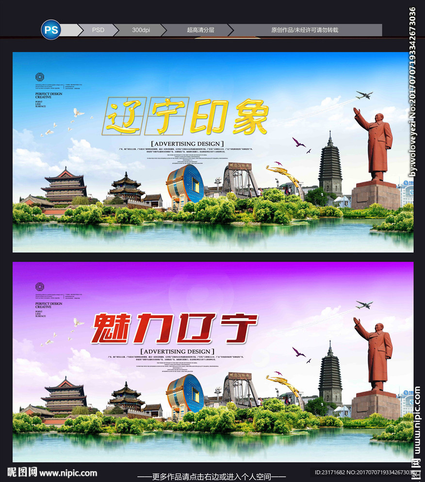 辽宁