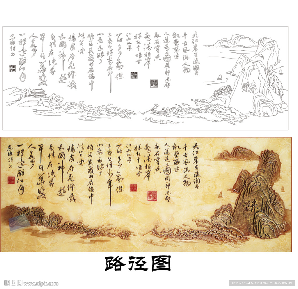 赤壁怀古