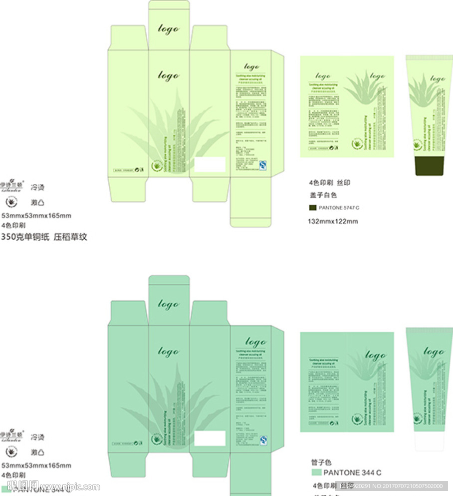 芦荟舒缓保湿控油洁面乳