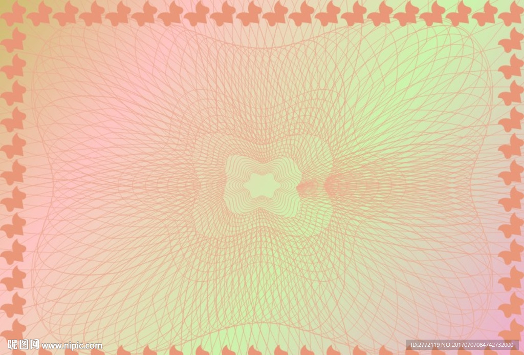 玫红七彩 防伪证书纹