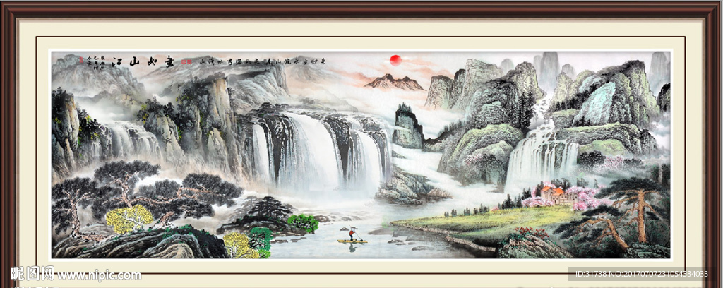 山水画