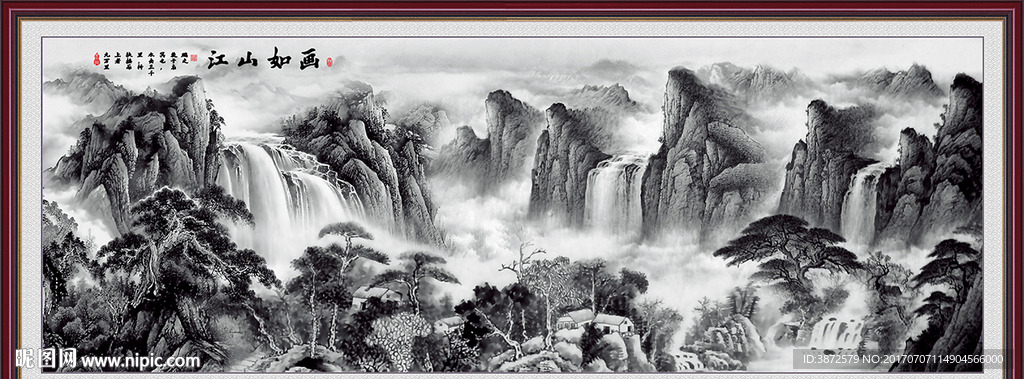 水墨山水