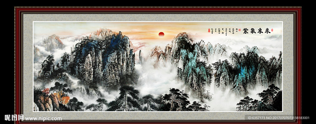 水墨画