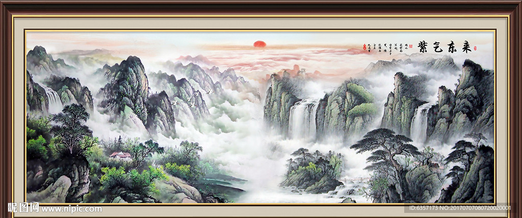 紫气东来