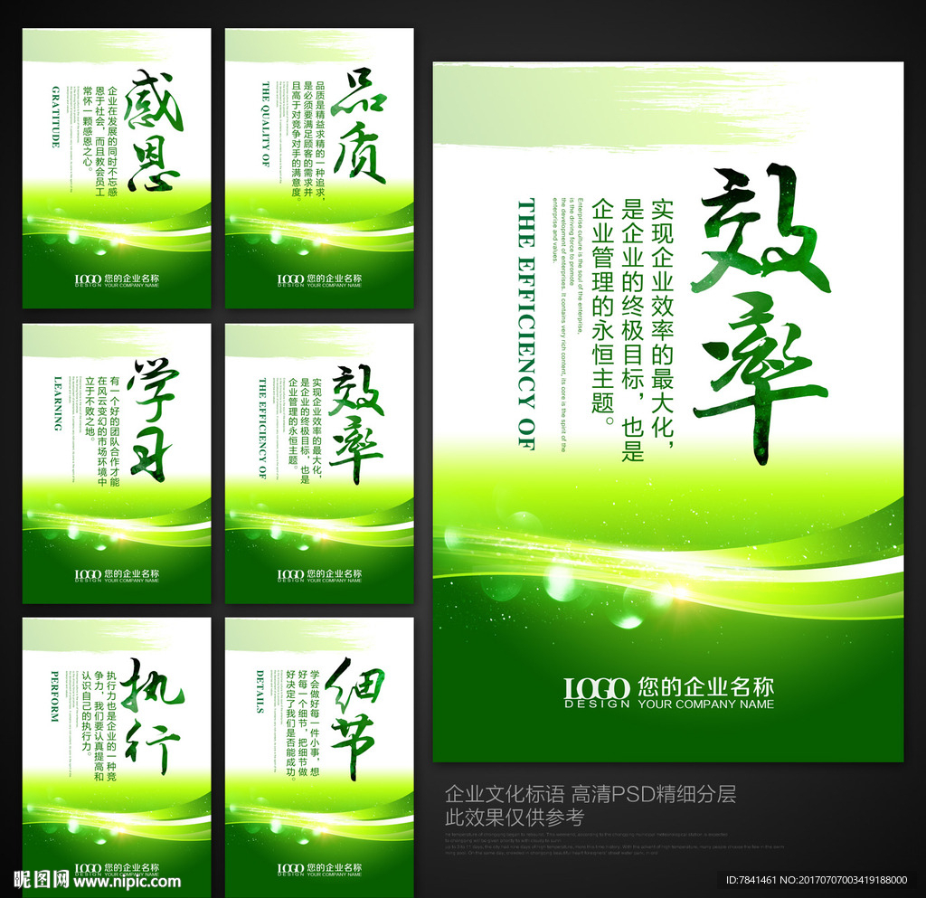 标语