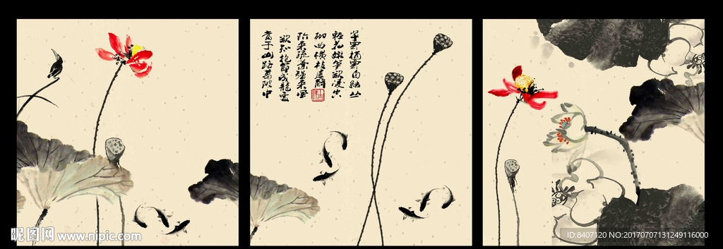 水墨九鱼图