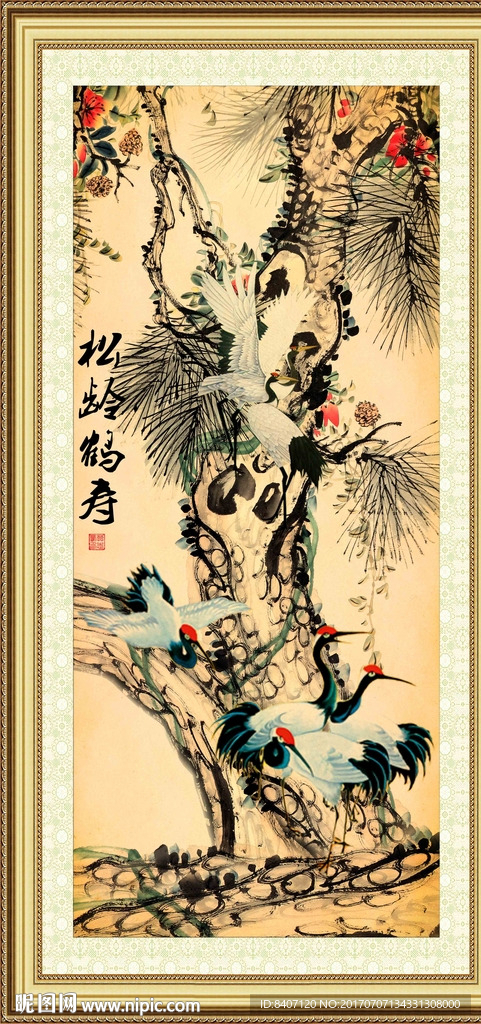 松鹤延年