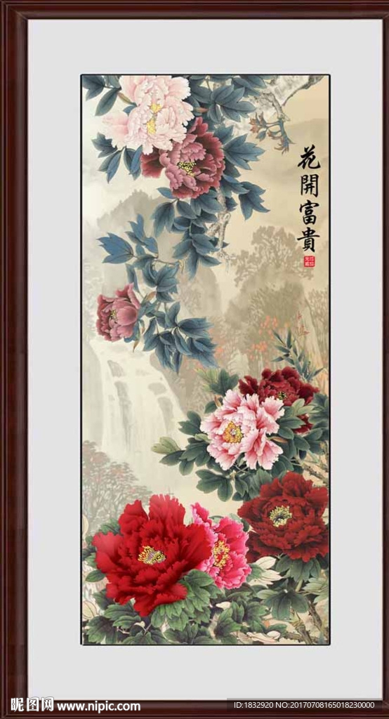 牡丹