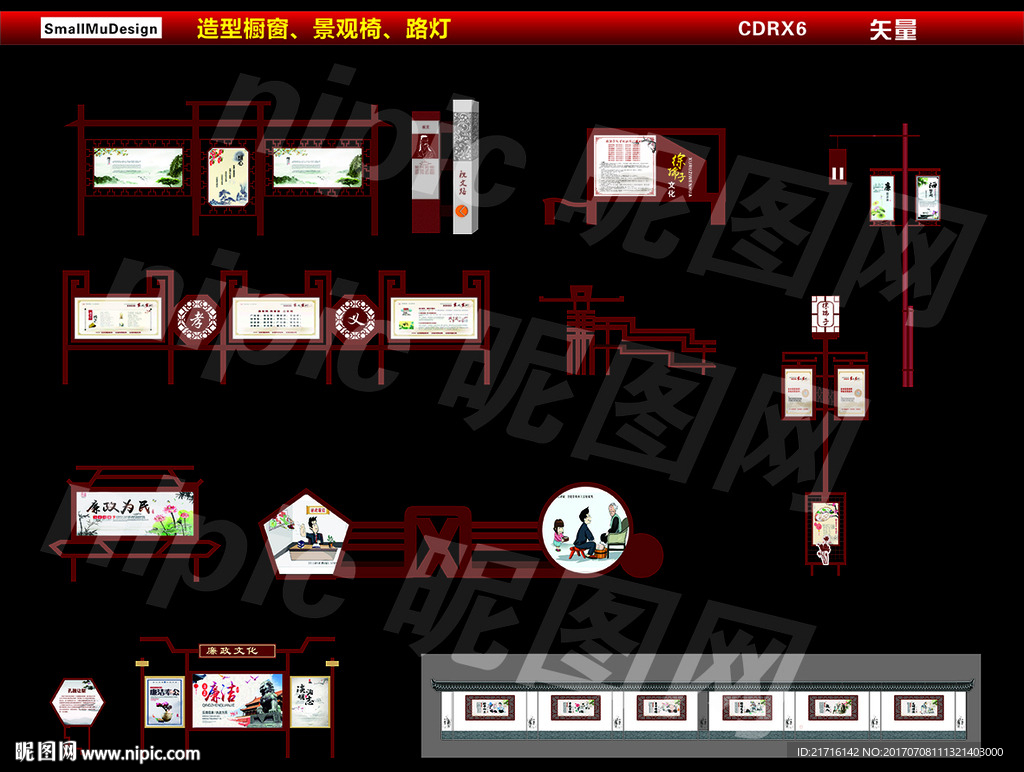 造型橱窗