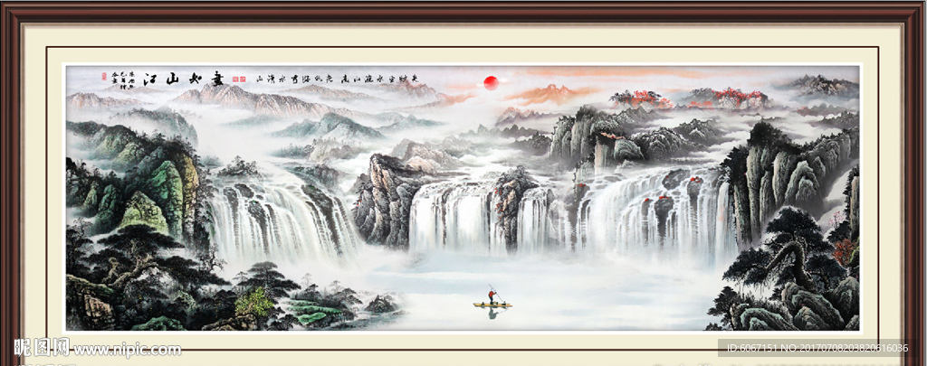 江山多娇