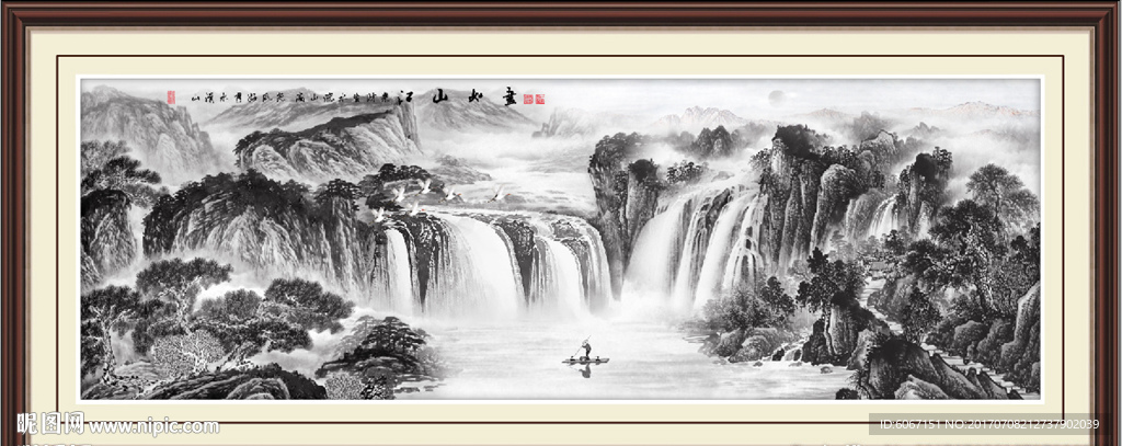 水墨山水画