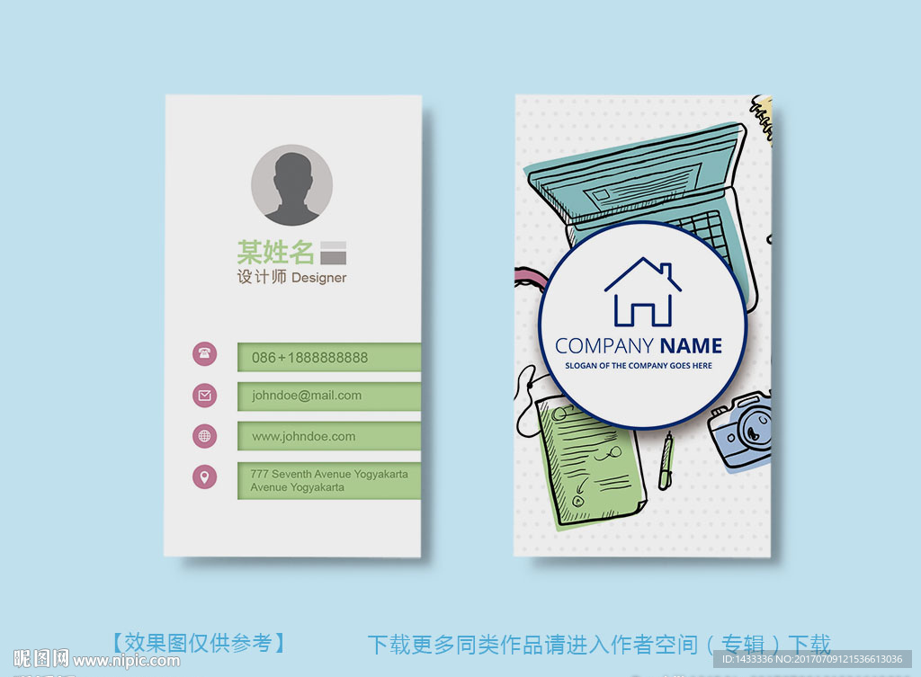 绿色电脑培训维修个性名片