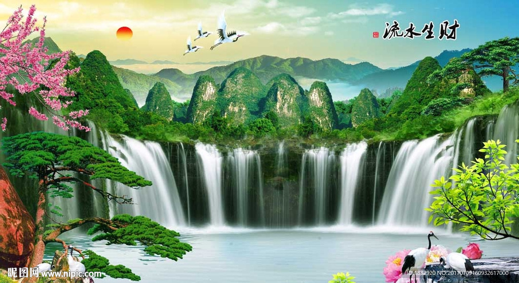 山水瀑布