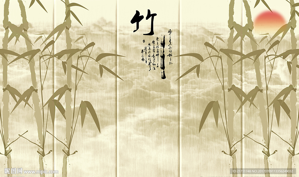 中式竹水墨画电视背景墙