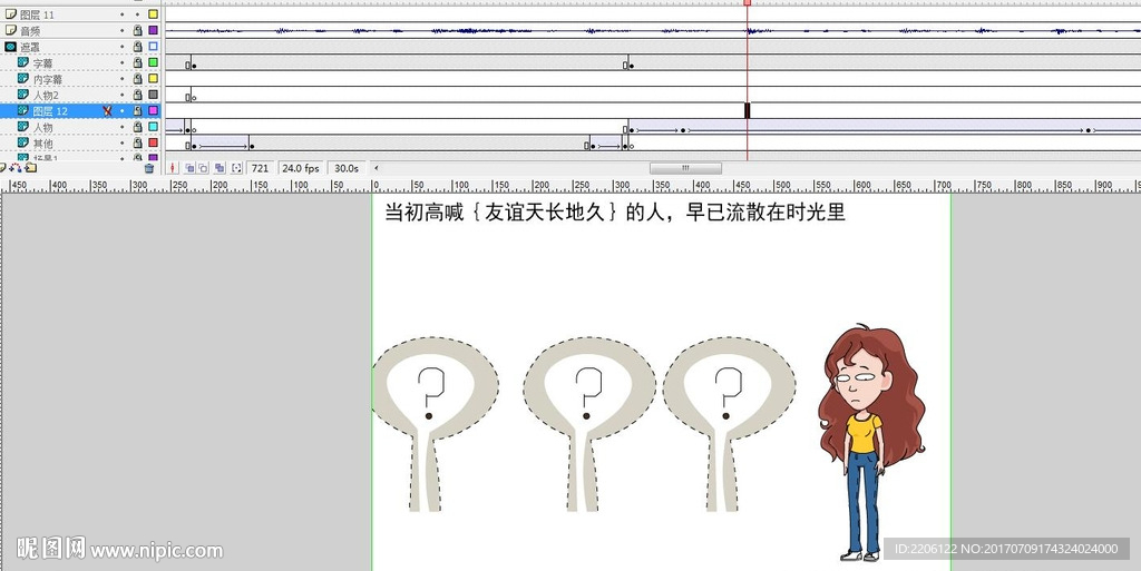 拿笔的梦想1分钟跟梦想追求有关