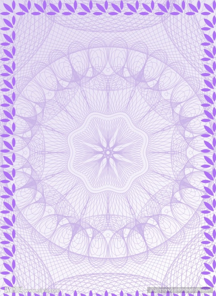 紫气东来 淘宝证书纹