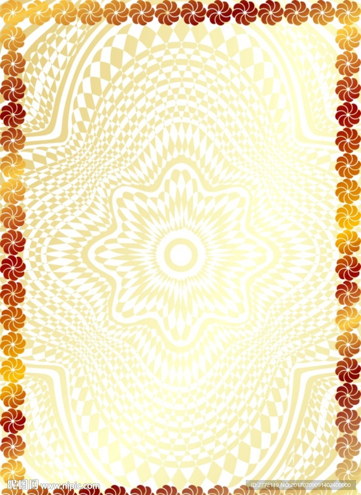 金奖状 证书底纹