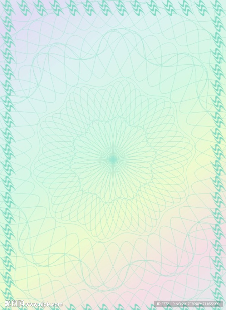 海水蓝 许可证书纹
