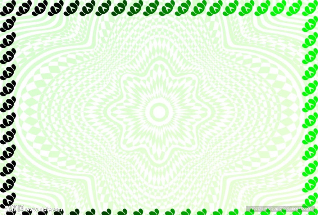 草木绿 流通证书纹