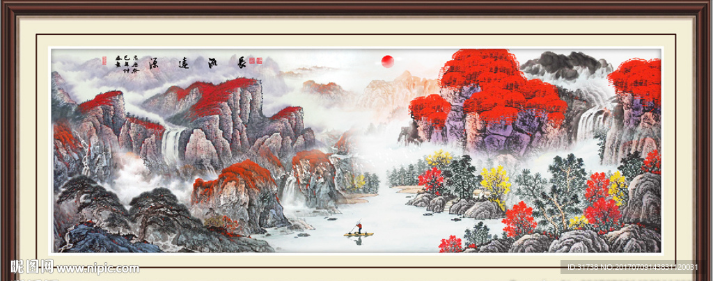 巨幅山水画