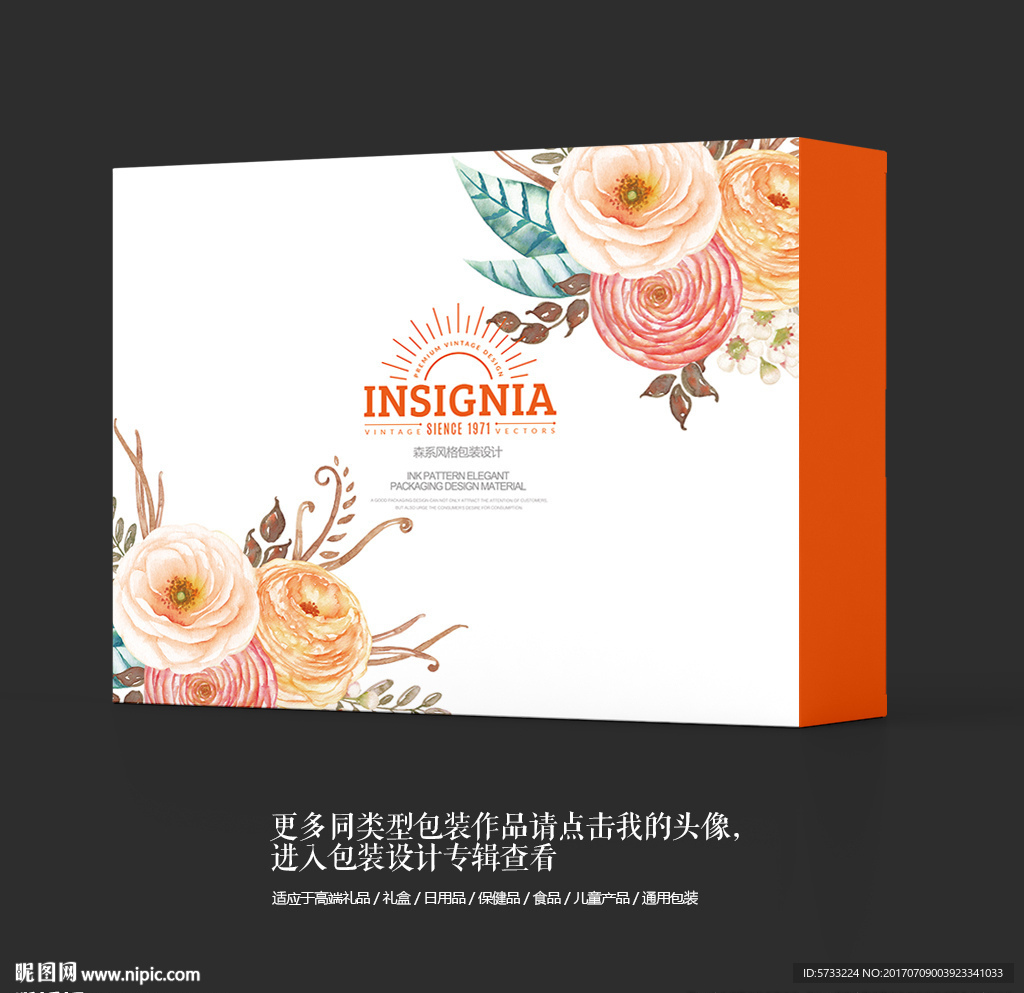 艺术品奢侈品高档礼盒包装设计