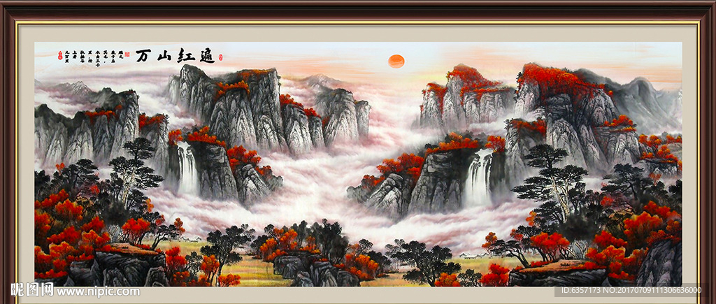 万山红遍
