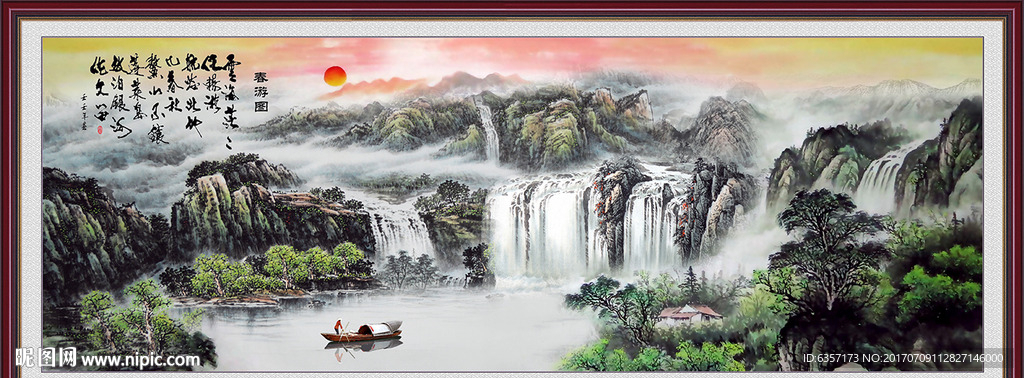 自然风景