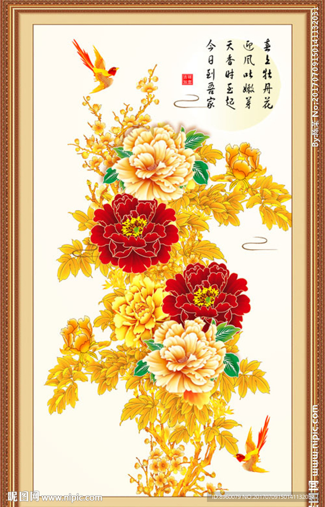 花开富贵