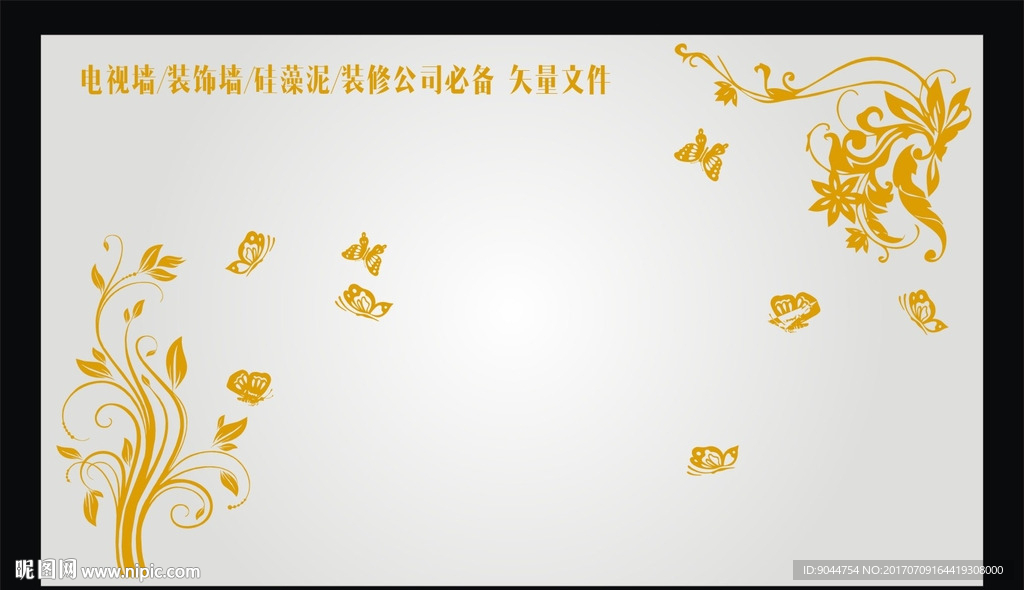 硅藻泥图案