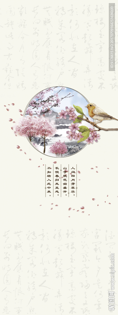 平开门