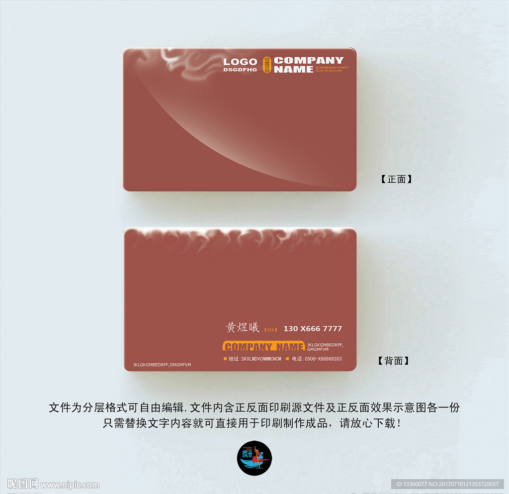 高档名片