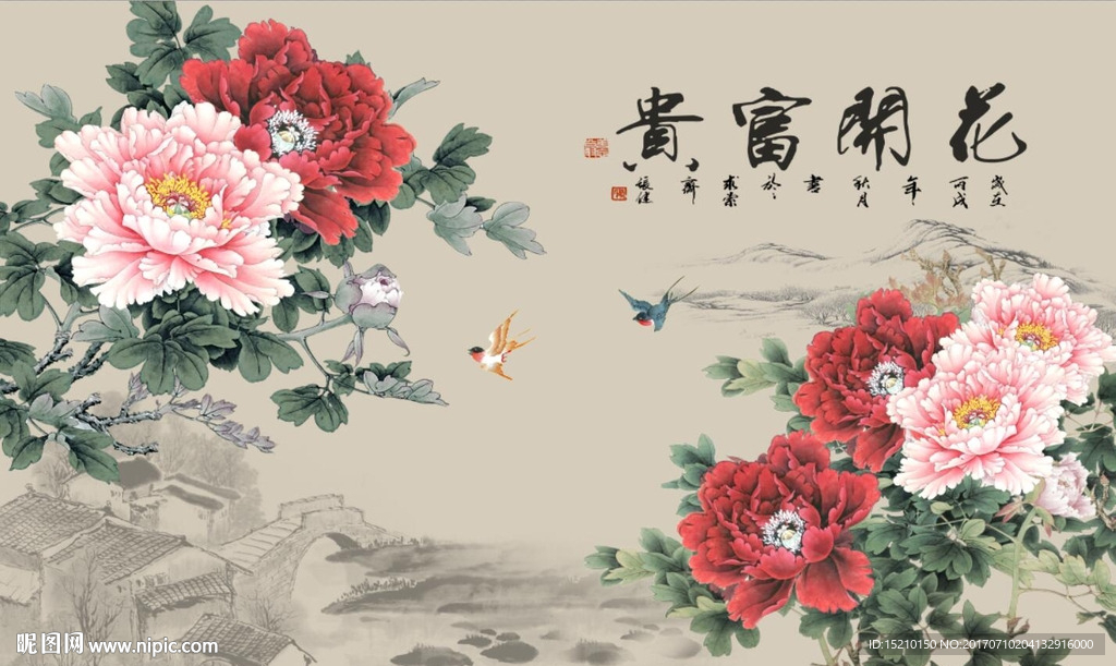 花开富贵牡丹花