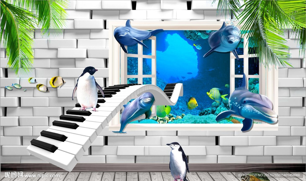 3D墙砖海底世界