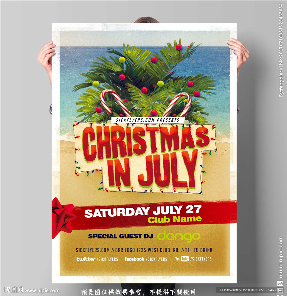 海边沙滩活动海报