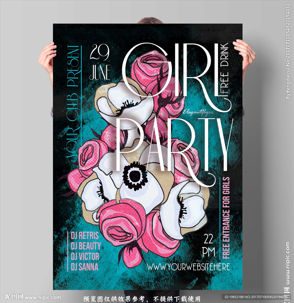 女孩聚会活动哈巴