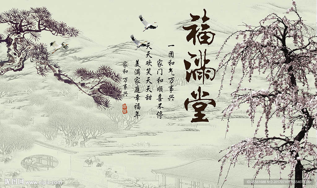福满堂手绘迎客松中式电视背景墙