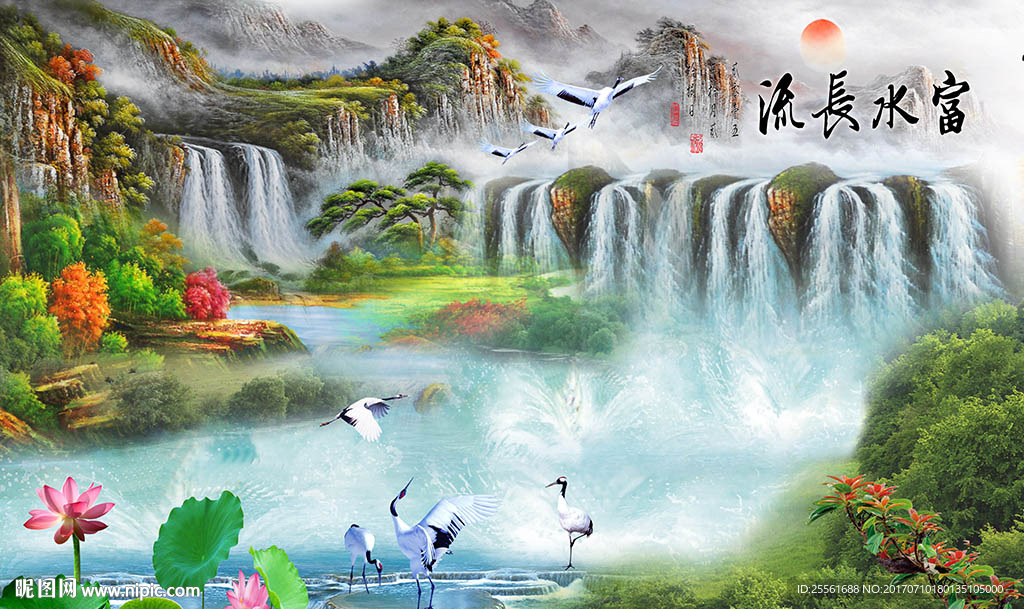 富水长流中式山水国画电视背景墙