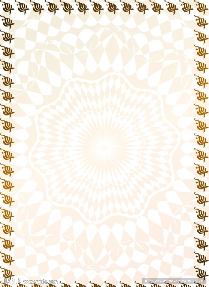 杏仁色 防伪证书纹