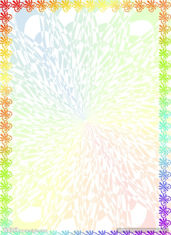 五彩霞衣 服装证书纹