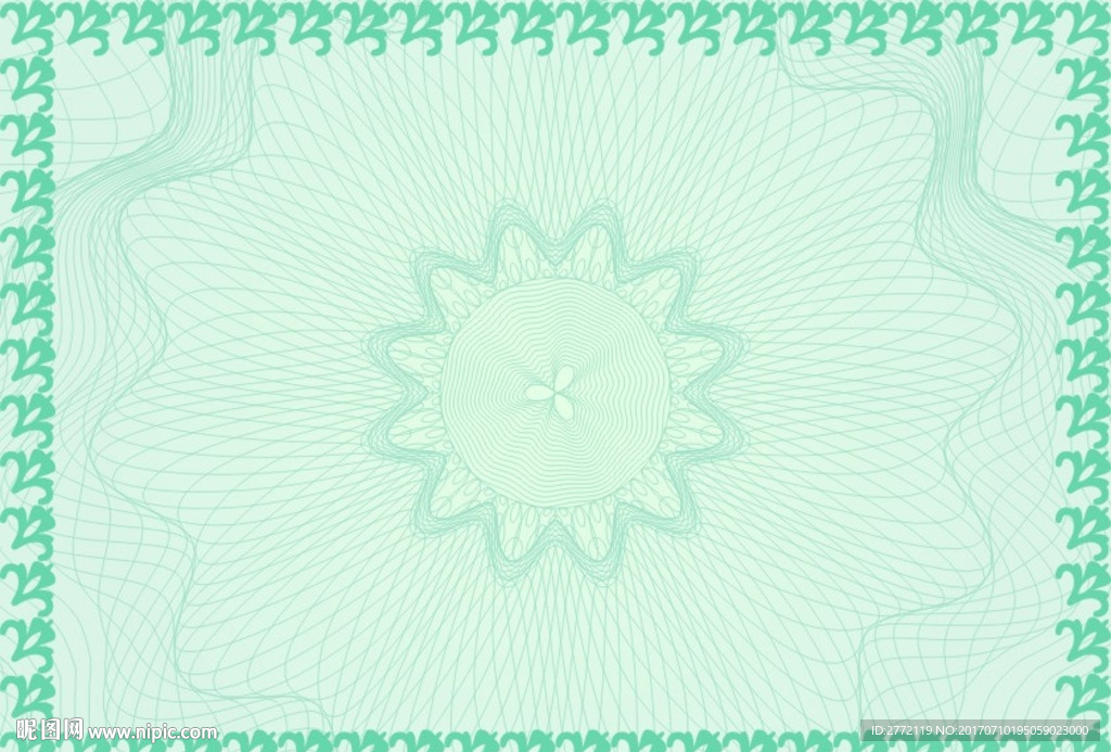宝蓝冰爽 商业证书纹