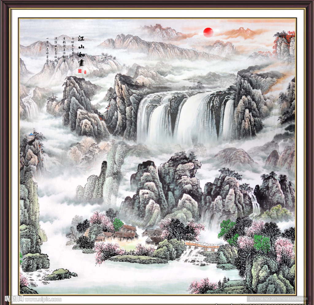 山水国画