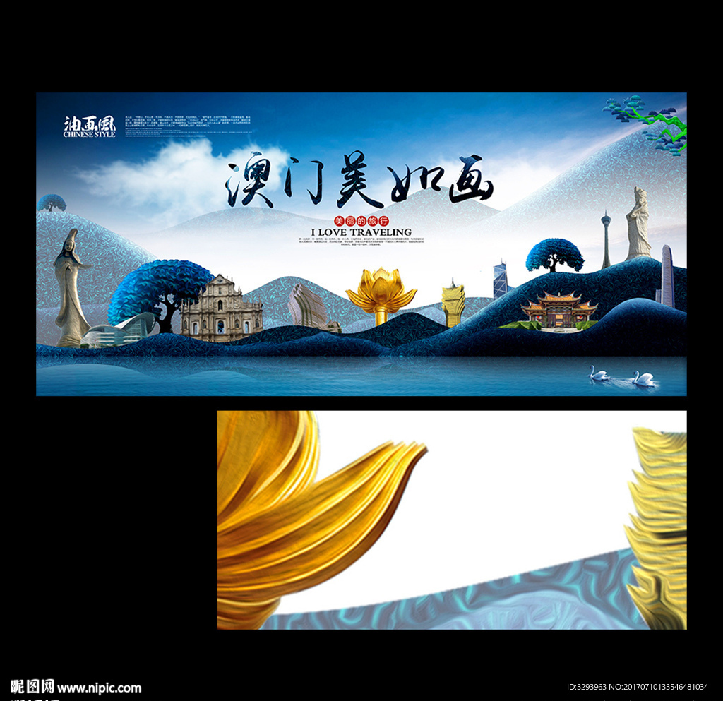 澳门