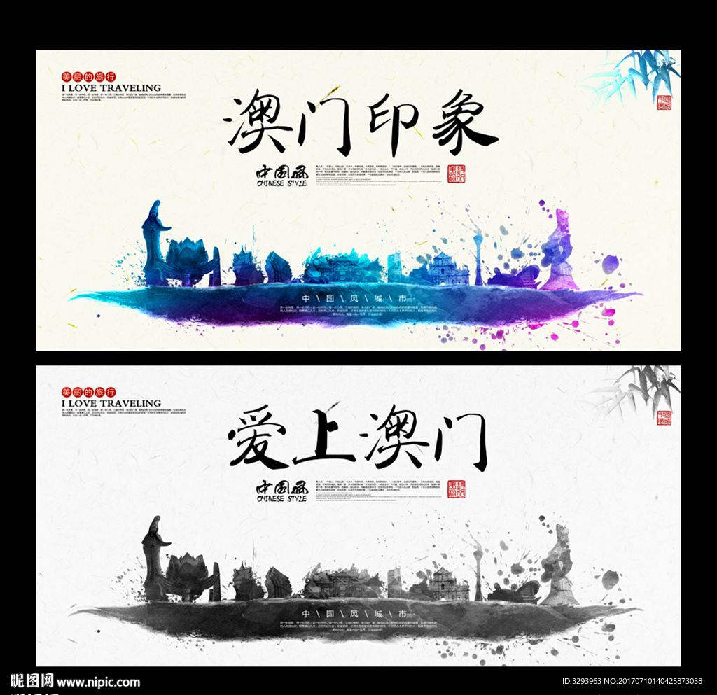 澳门