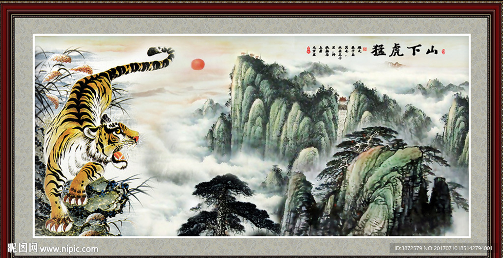 老虎