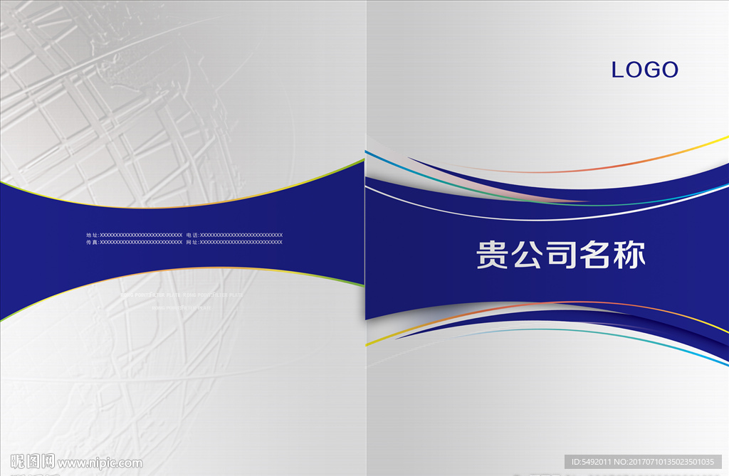 画册封面设计