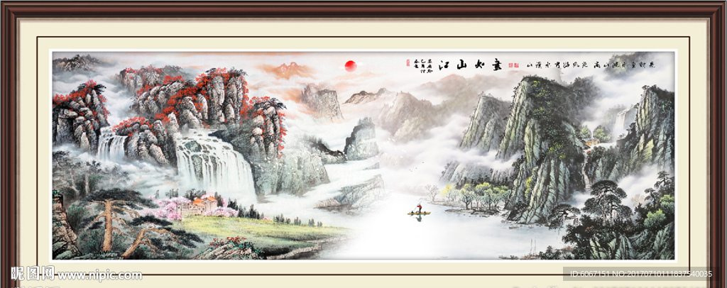 客厅山水画