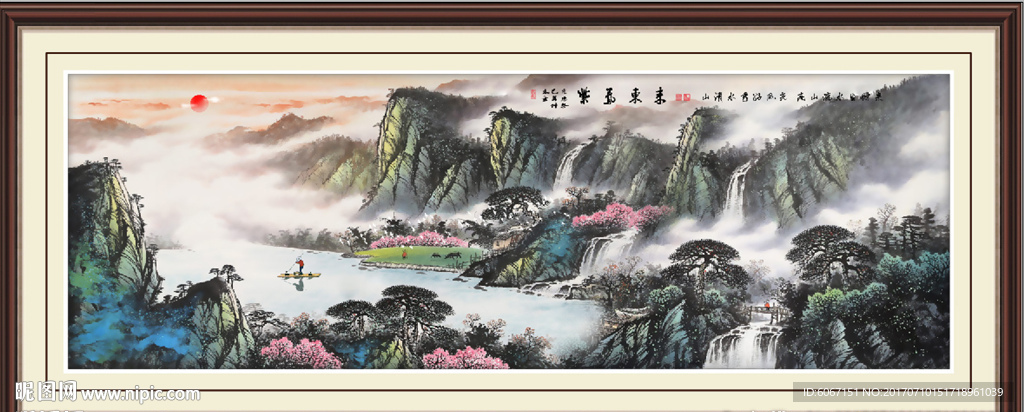 紫气东来