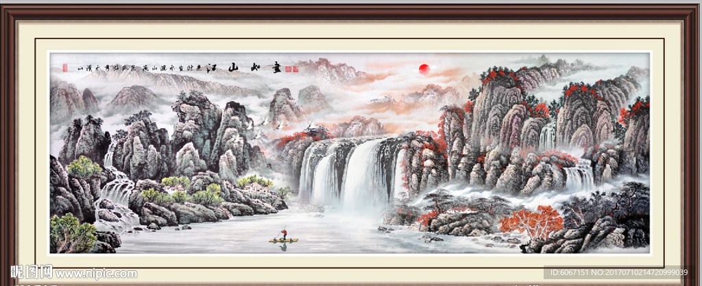 风景画